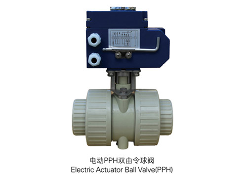 電動PHH雙由令球閥